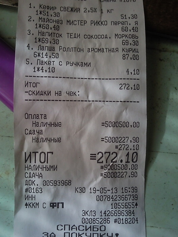 Изображение